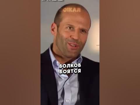 Стэтхэм делится о важном! #Джейсон #Стэтхэм #ДжейсонСтэтхэм #цитата ...