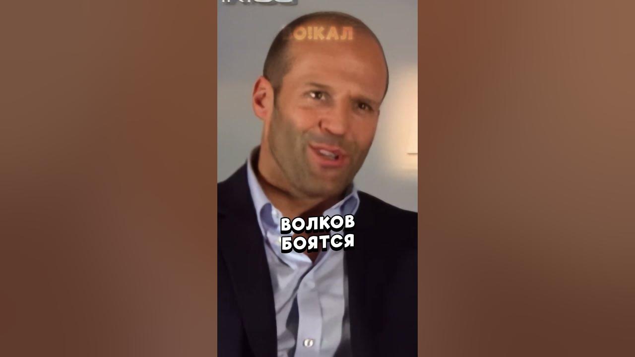 Стэтхэм делится о важном! #Джейсон #Стэтхэм #ДжейсонСтэтхэм #цитата ...