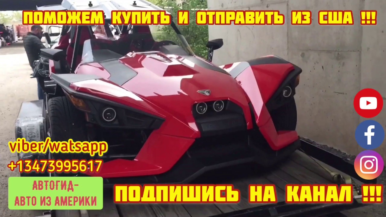 Торги авто америка