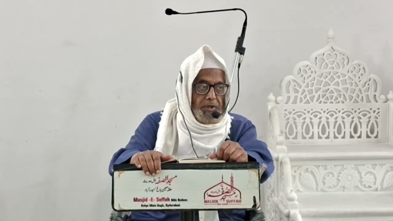 22-02-2026  TAFSEER  E QUR’AN  |PARA 4| 