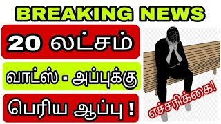 kuwait tamil news | ziashanawaz | kuwait news tamil | gulf tamil news |