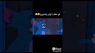 احلام العصر ?