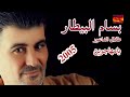 بسام بيطار وطلال الداعور دبكات2005 دبكات يامهاجرين   