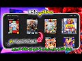 افضل محاكي لتشغيل العاب بلايستيشن 2 علي الموبايل محاكي PS2 للهوتف الضعيفة 