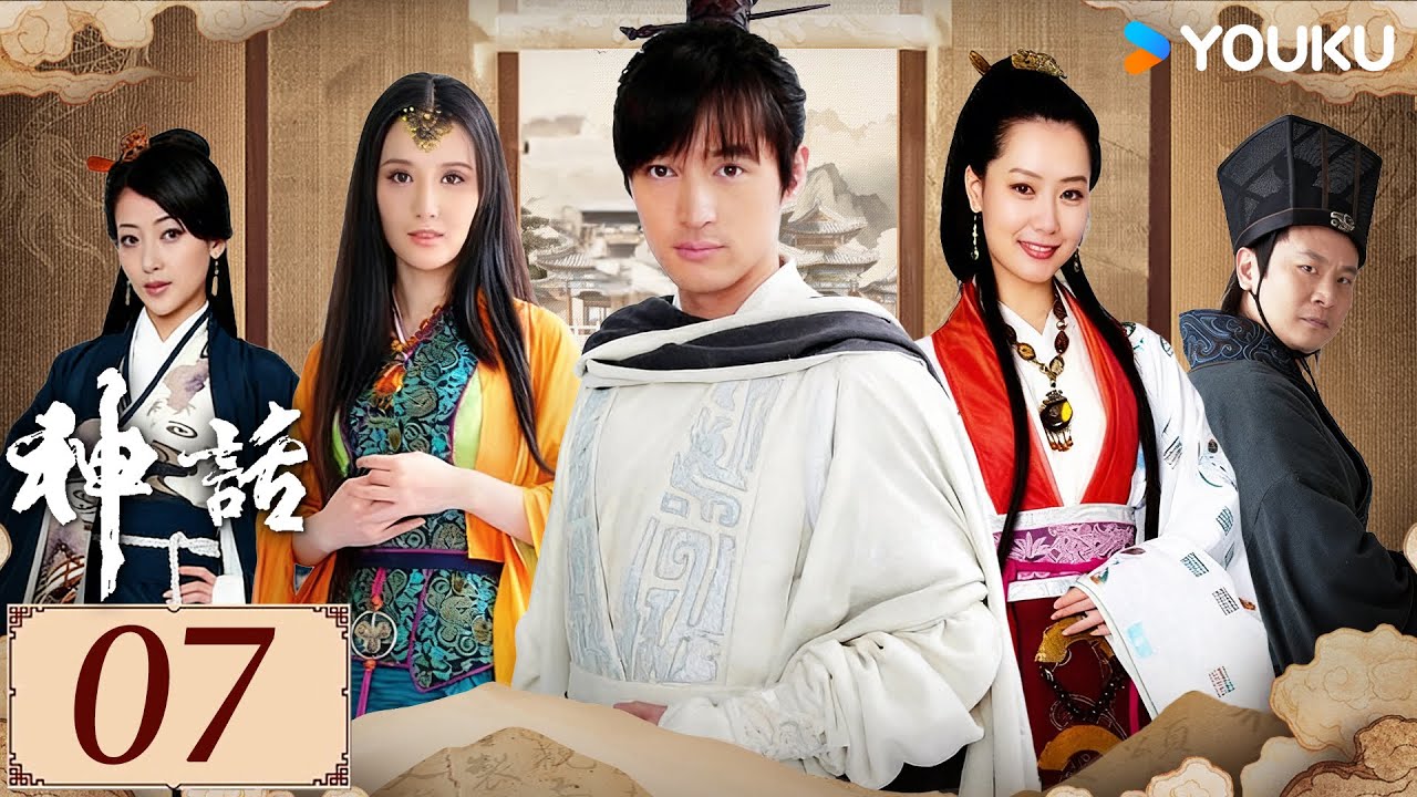ENGSUB【神话 EP07】胡歌意外穿越秦朝，以才学治世安邦⚔️，在乱世中寻觅真爱💞  | 古装 玄幻 爱情 | 胡歌 /白冰 /张萌  | YOUKU COSTUME