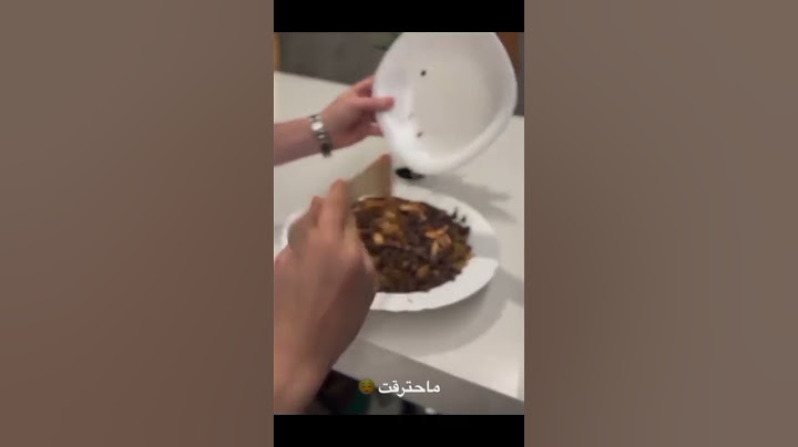 نهفات الشامي 🤣 شوفوا ما حترقت 😂#حالات_واتس_اب #اكسبلور #الشامي #وين #جديد #حب_وحنان #ترند_تيك_توك