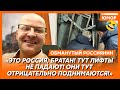 🤣Ржака. №529. Обманутый россиянин. Отрицательный рост экономики, нога в обмен на бензопилу