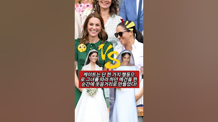 No one noticed. Kate made Meghan, who had been following her, laugh in an instant with just one a...