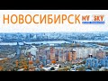 Новосибирск. Левый берег.  Russia Novosibirsk video 4К