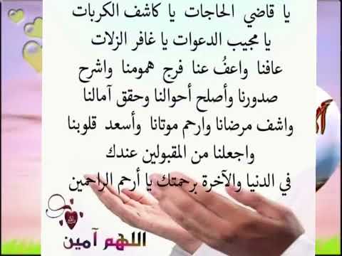 رقية الشيخ عبدالله السدحان علاج لجميع الأمراض السحر العين الحسد السرطان الاكتئاب