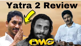 Yatra 2 Movie Review || YS Jagan || Poolachokka