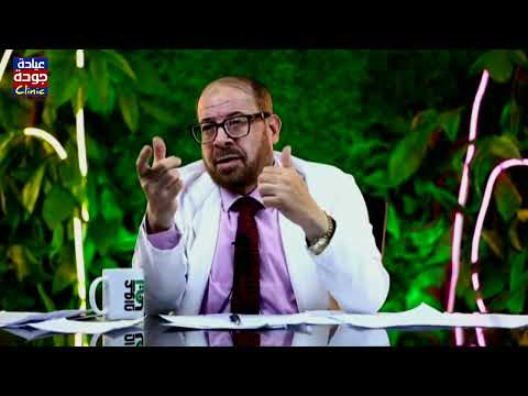 أضرار الأوانى الألومنيوم 720 دكتور جودة محمد عواد