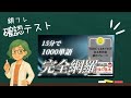 【銀フレ】確認テスト！