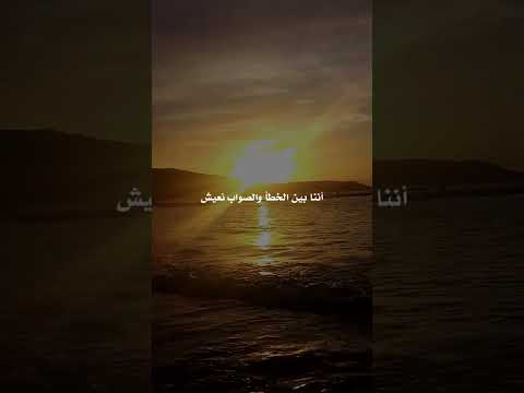 امين يارب العالمين اكسبلور صبرو رب دويتو لايك اقنباسات تصميمي القزابري تيك توك صبرو