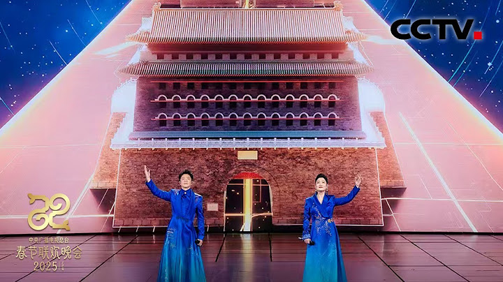 谁能不被凤凰传奇硬控啊！一曲《栋梁》为中国传统建筑献唱太震撼！「2025央视春晚」| CCTV春晚
