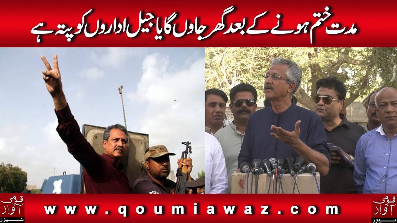 After the end of Mayorship Tenure,institutions know that I will go home or jail,Waseem Akhtar
