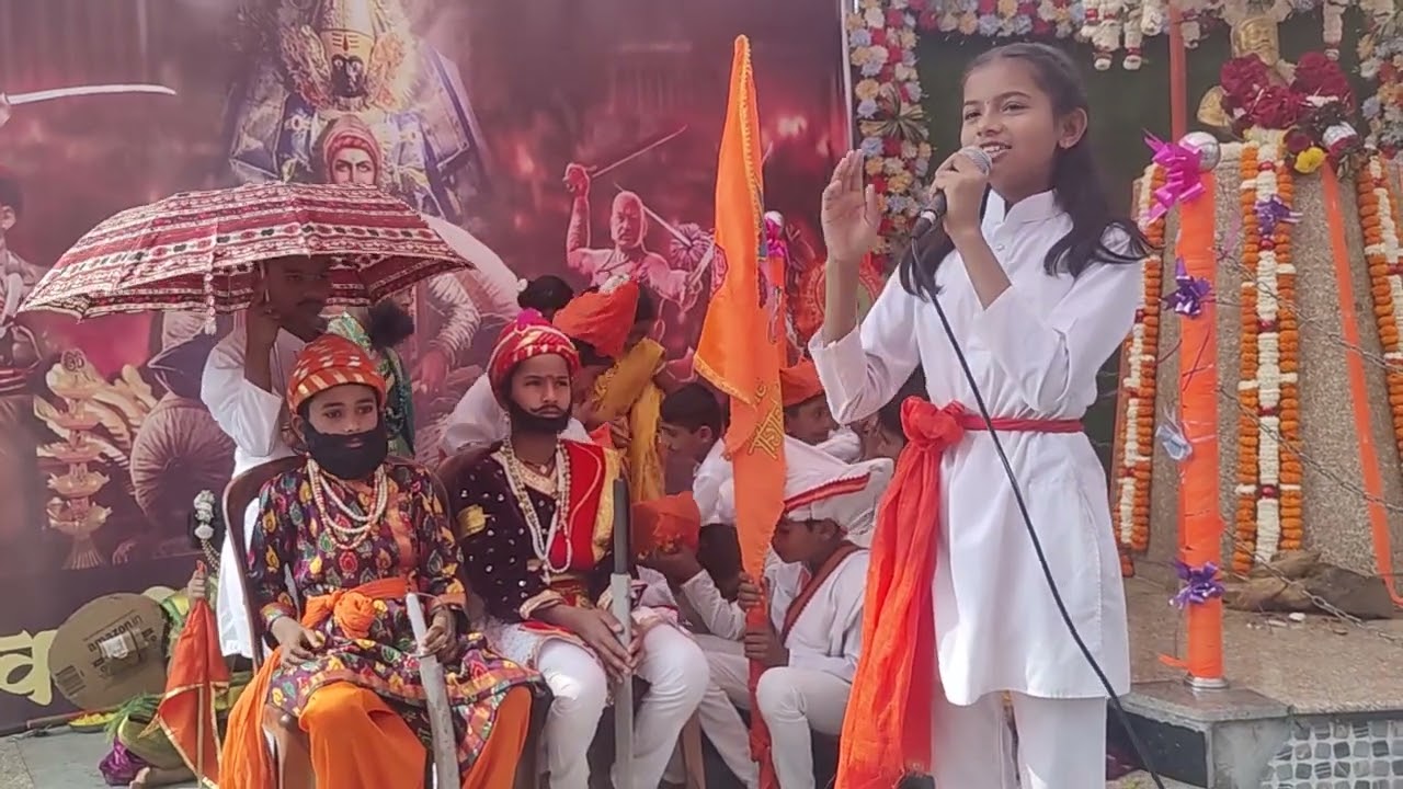 शिवजयंती सोहळा | स्वाती खोळंबे इयत्ता 7 वी