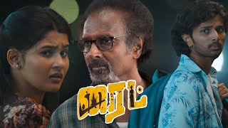 Right Scene இநத Bomb-அ நன எடததககடடறன Natty Subramaniam Arun Pandian