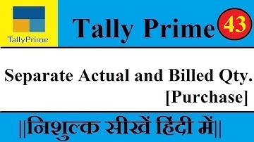 Separate Actual and Billed Qty. in Tally Prime