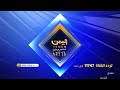 رئيس مجلس القيادة الرئاسي يستقبل سفيرة المملكة المتحدة