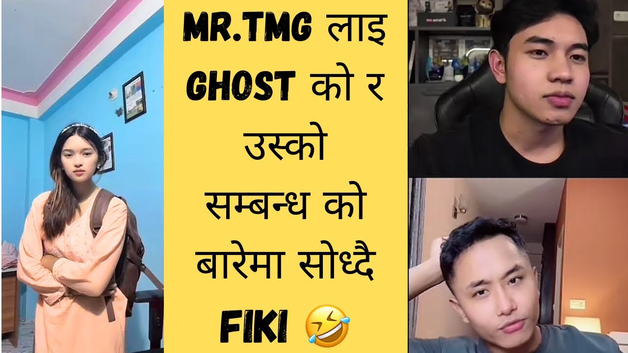 Fiki ले Mr.Tmg लाइ Ghost र उस्को बारेमा  सोधे पछि यस्तो जवाफ दिए Mr.Tmg ले😂😱पुरा भिंडियों हेर्नुहोस्