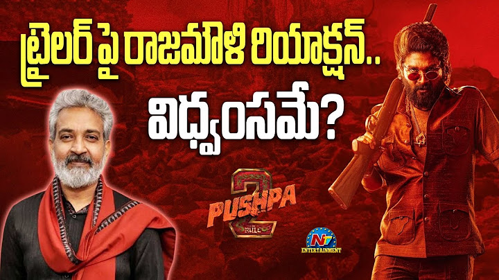 SS Rajamouli's Reaction on #Pushpa2 Trailer..? | Allu Arjun | Sukumar | NTV ENT