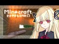 【ASMR】囁き声ゲーム実況 「Minecraft/マイクラ」＃6　真夜中の水辺で作業【睡眠導入/作業用】【Whispering Gameplay】