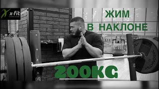 Жим На Наклонной Скамье 200Кг / Тимур Айдосов #Video #Live #Sport #Сила #Motivation