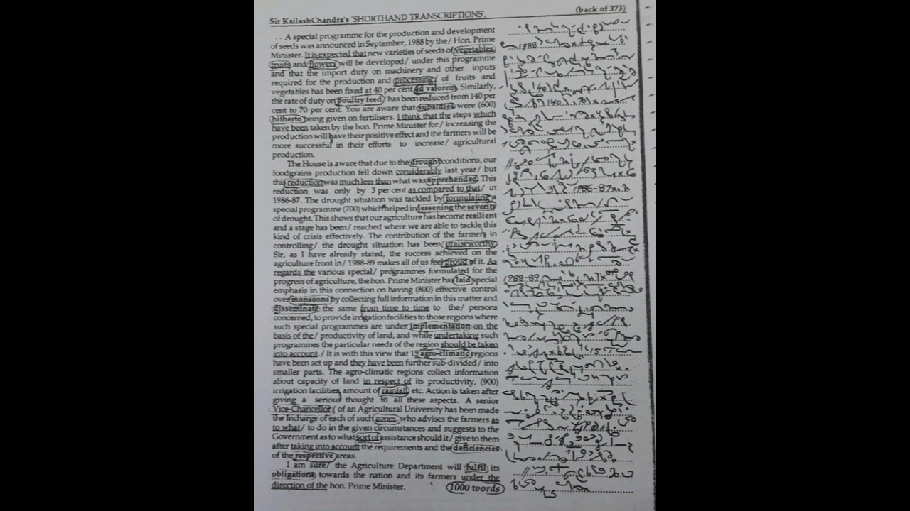 120 WPM | Exercise No.373 | Kailash Chandra Magazine (Vol 17) | #kailashchandra #shorthand