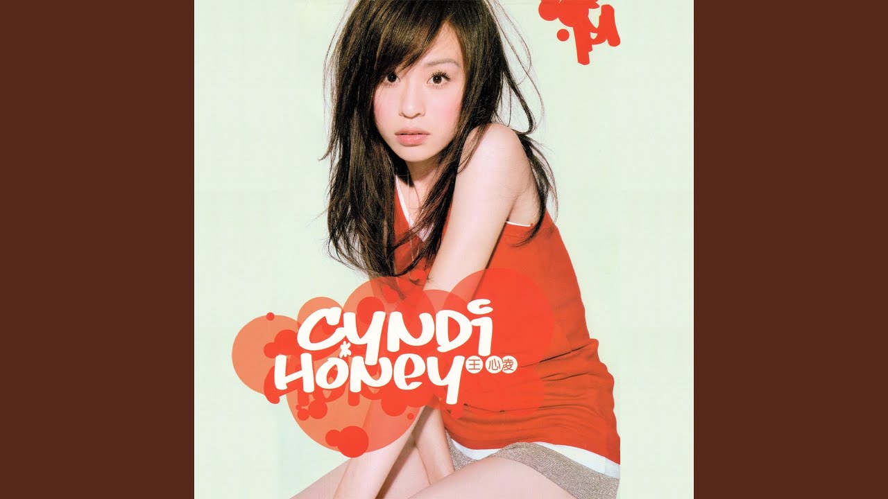 翹翹板 - Qiao Qiao Ban