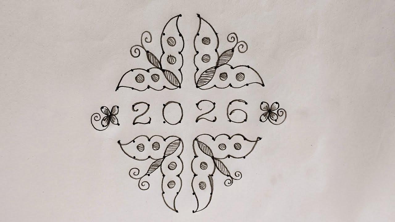 New Year Rangoli | Dhanurmasam Muggulu | New Year Muggulu | Daily Rangoli | Kolam Designs