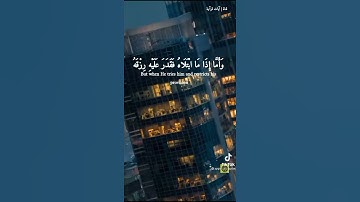 ماهر المعيقلى ، سورة الفجر ، فيديوهات تيك توك ، حالات واتس
