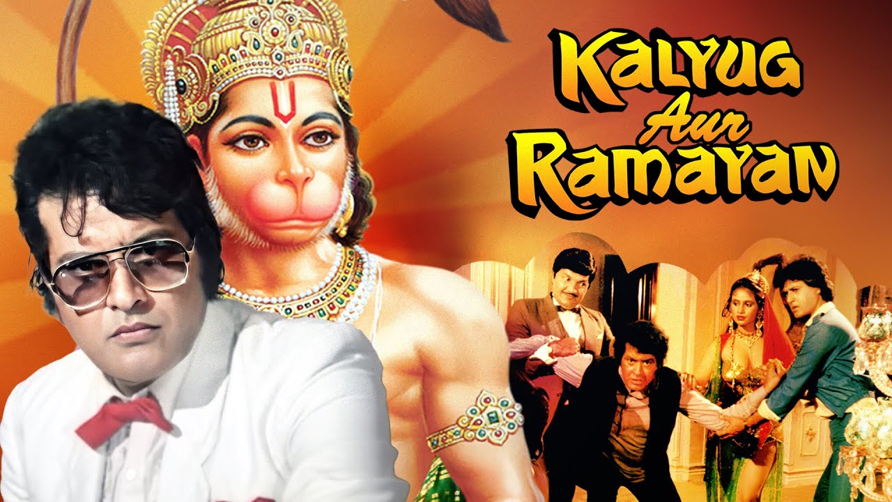 Kalyug Aur Ramayan Manoj Kumars Masterpiece  A Modern Twist on an Ancient Epic  Shri Hanuman