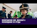 04.09.23. Вечерняя Передача на Москва FM-