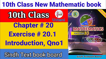Exercise #20.1 Theory//Q:no1 Introduction Chap#20// 10th Class New Mathematic Sindh Text book board