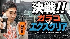 車の大辞典cacaca Youtube 車の大辞典cacaca Youtube