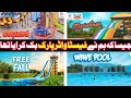 The great fiesta water park karachi 2023  new slides  pakistan ka best water park