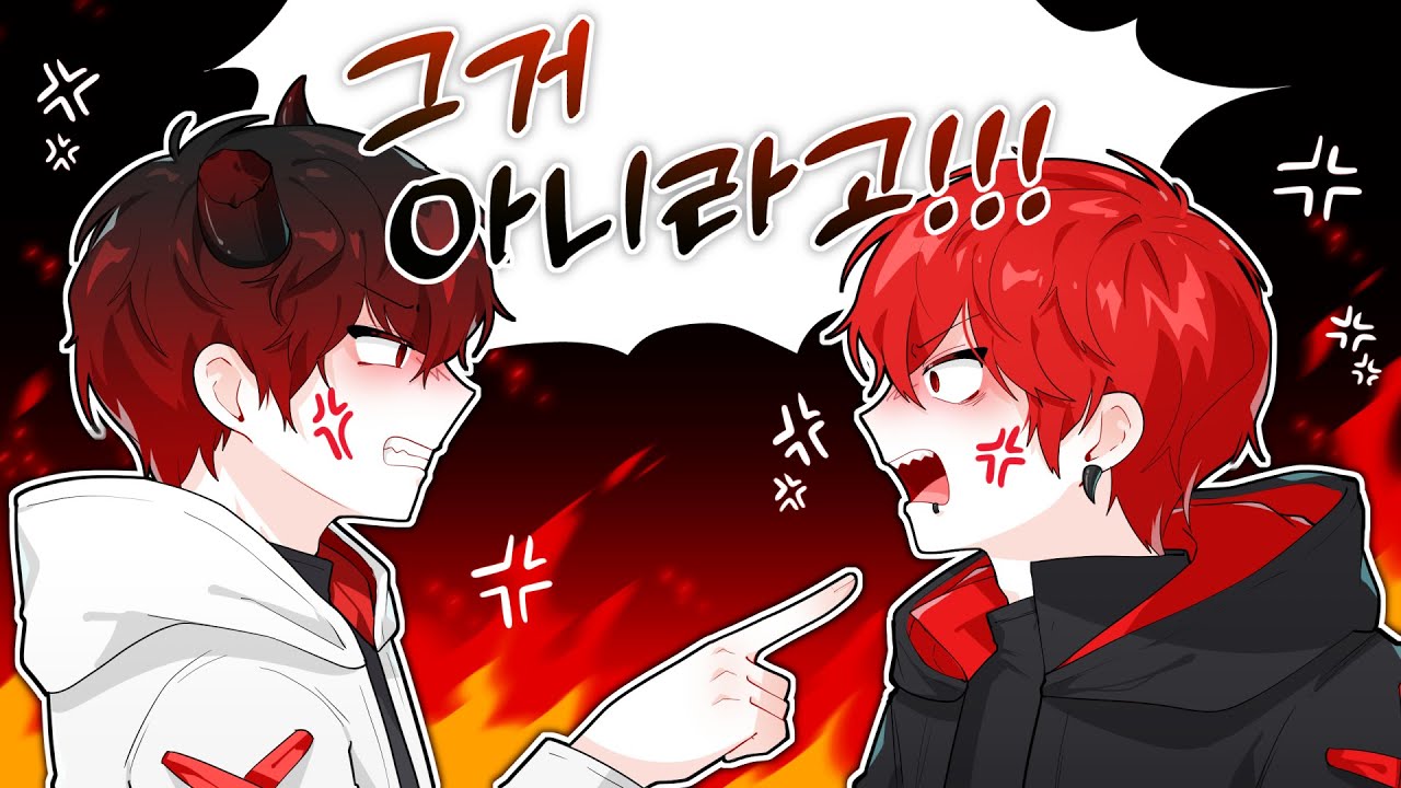 왜 못 알아듣냐고!!