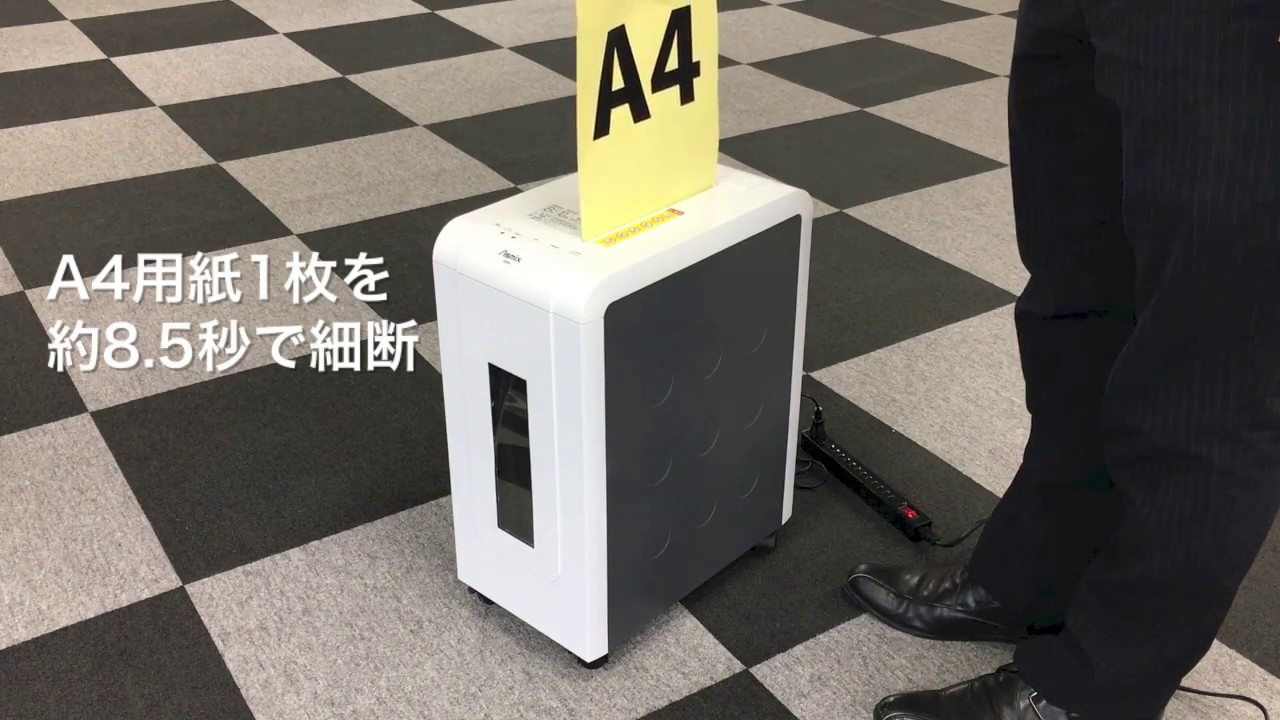マイクロカットシュレッダー S59M-N（SA59M-N） | 株式会社アスカ