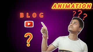 কি ভিডিও বানানো দরকার Animation নাকি Blog..❓.. #viralvideo #subscribe