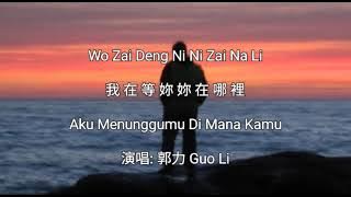 Wo Zai Deng Ni Ni Zai Na Li - 我在等妳妳在哪裡 - 郭力Guo Li - Terjemahan Bahasa Indonesia