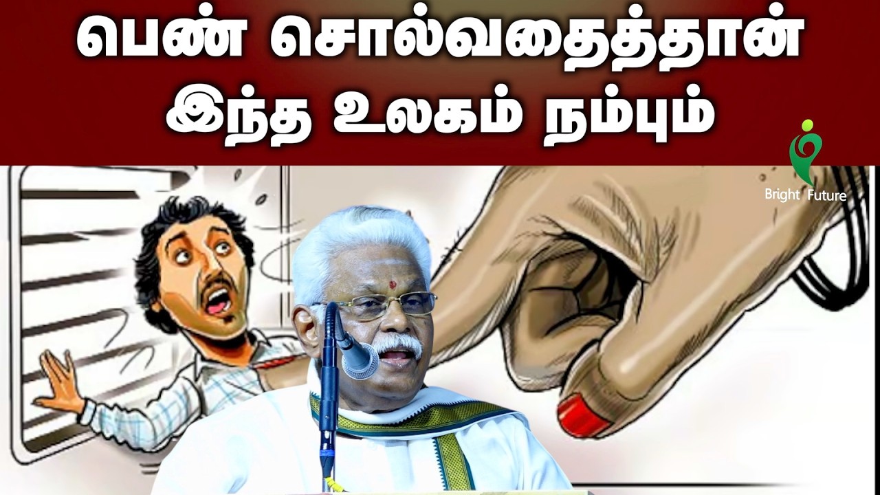 suki sivam speech | பெண் சொல்வதைத்தான் உலகம் நம்பும் | Bright Future