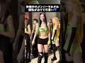 🍋MV撮影の裏側メンバーそれぞれの個性が出てて可愛すぎる #karina #giselle #winter #ningning #aespa #kpop #shorts