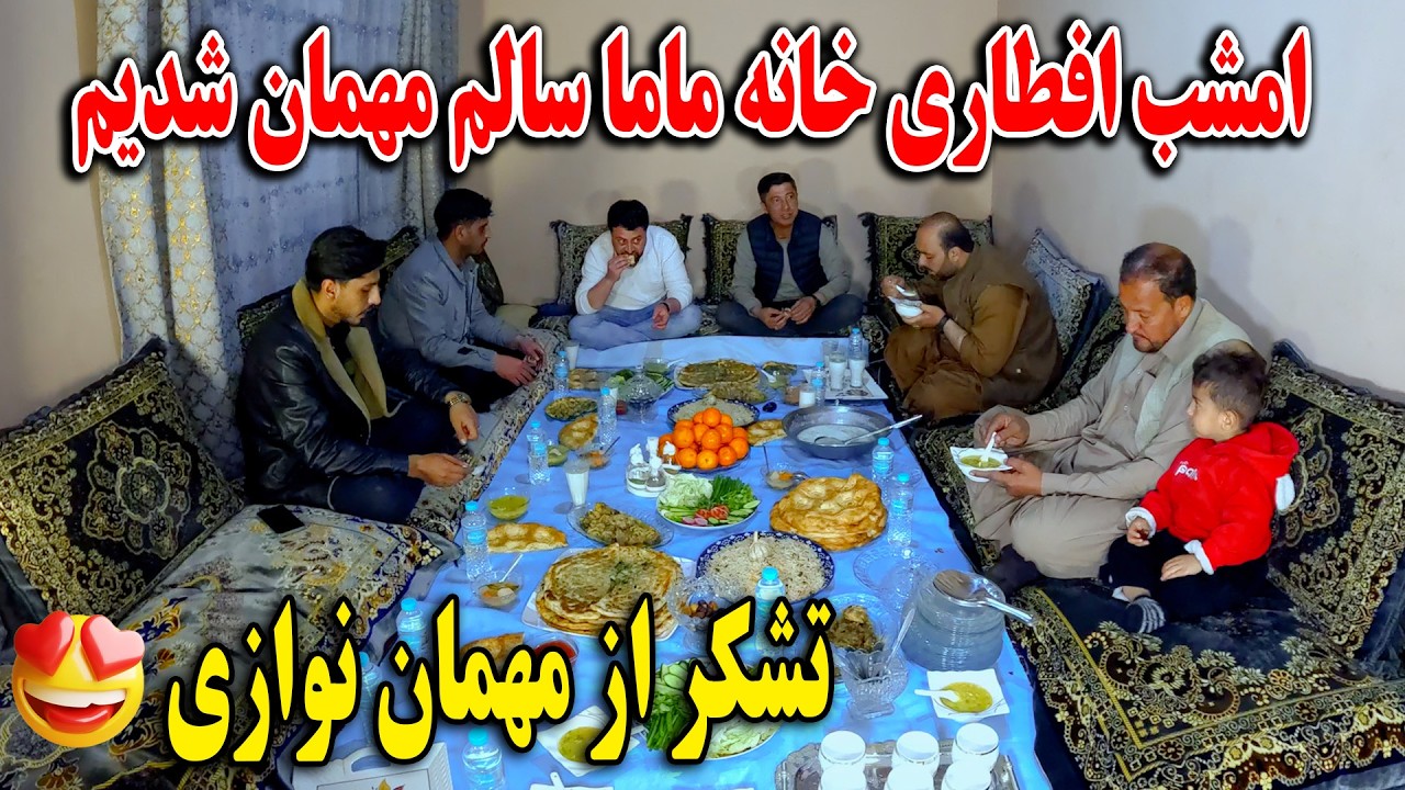 ویژه برنامه مهمانی بزرگ افطاری خانه ماماسالم - تشکر از زحمات ماماسالم 😍👏