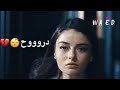 عوفني ونسى العشك عوفني ونسى العشك