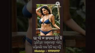 pari sadhana transfer|pari sadhana |रातों रात करोड़पति बना देगी यह परी| shorts yotubeshort viral