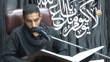 القارئ أحمد فتحي القريش الليلة السابعة من محرم 1439هـ