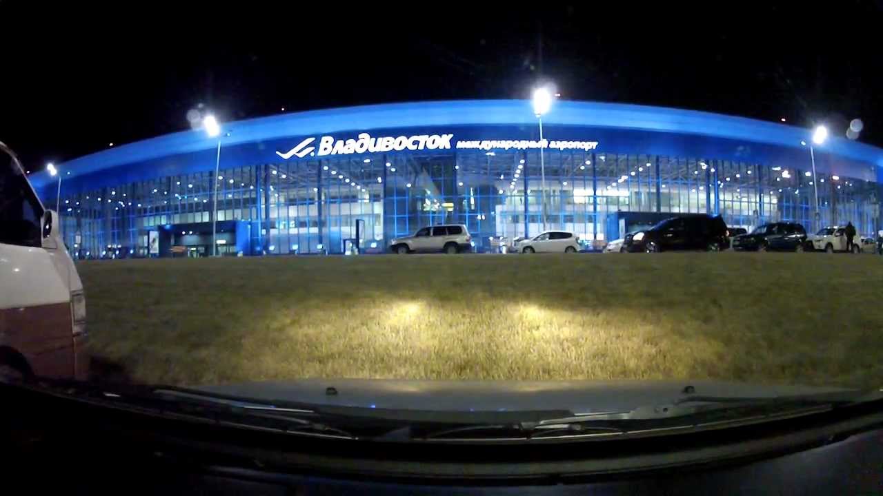 владивосток аэропорт фото