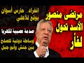 انفراد.حارس أسوان في الأهلي.. صدمة عصبية لكهربا..مرتضى تحول لفأر..وساطة دولية للصلح بين أبو جبل وجنش