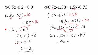 8. 小数の入った方程式（サムネイル画像）